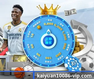 开元体育 APP - kaiyuansports