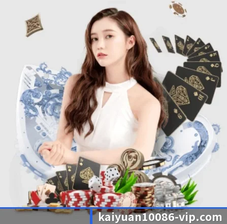 开元体育 APP(kaiyuan)