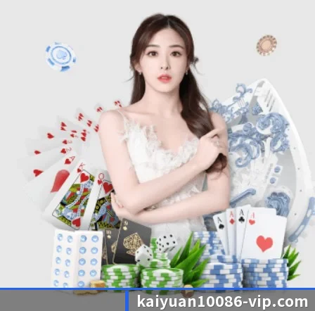 开元体育 APP 界面 | kaiyuansports
